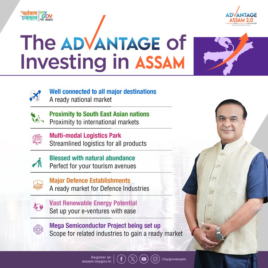 Advantage Assam 2.0